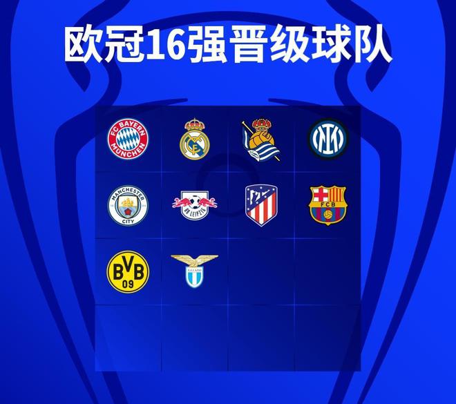 得足总杯无 得足总杯无